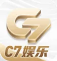 c7娱乐